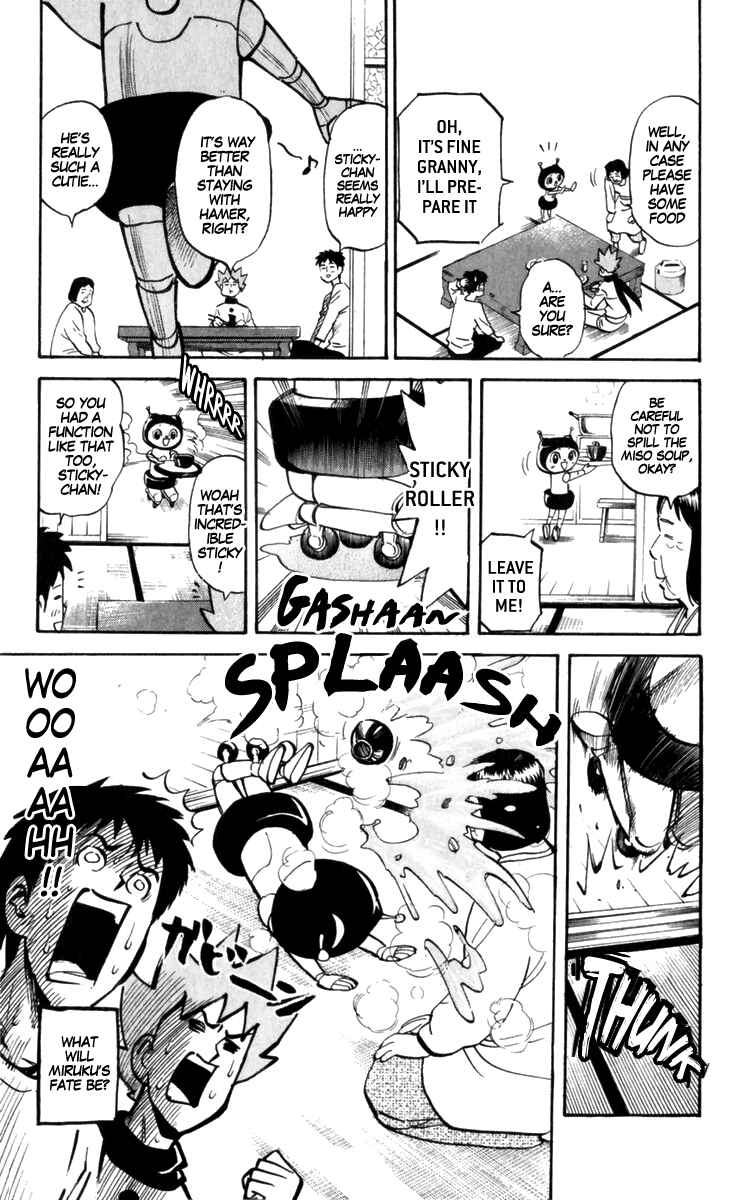 Pyu to Fuku! Jaguar Chapter 173 - Page 5
