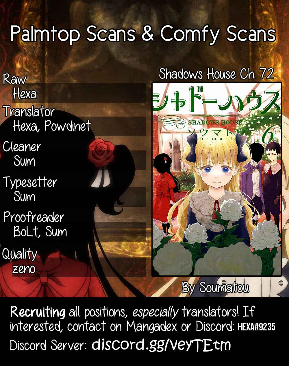 Shadows House (Official Colored) Chapter 72 - Page 1