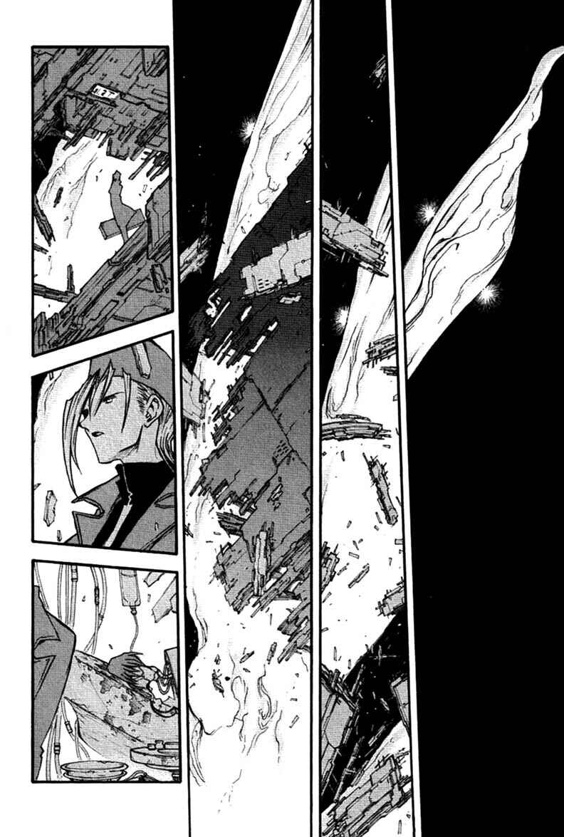 Trigun Maximum Chapter 67 - Page 25