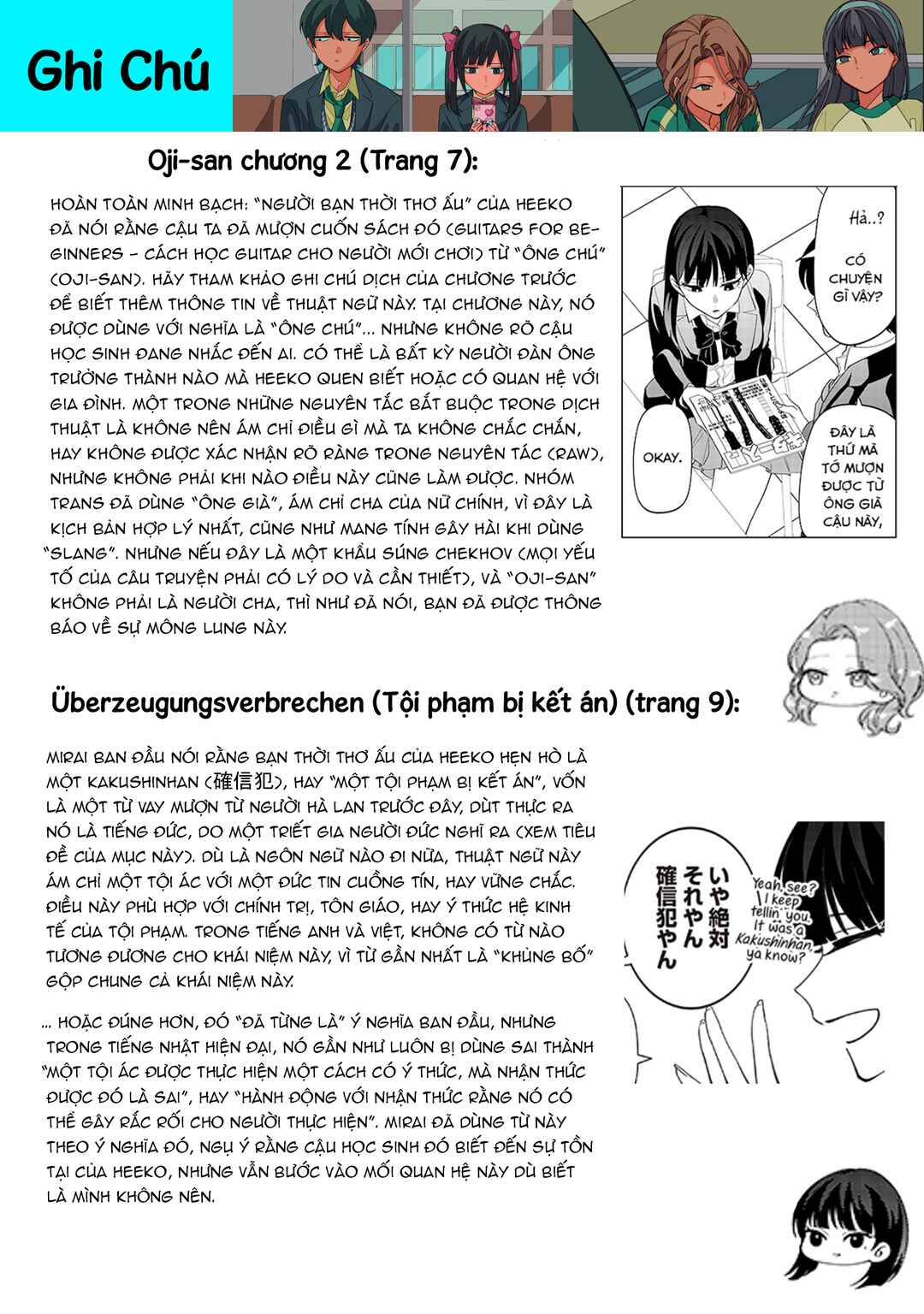 Shiretto Sugee Koto Itteru Gal. - Shiritsu Paranomaru Koukou no Nichijou Chapter 14 - Page 18