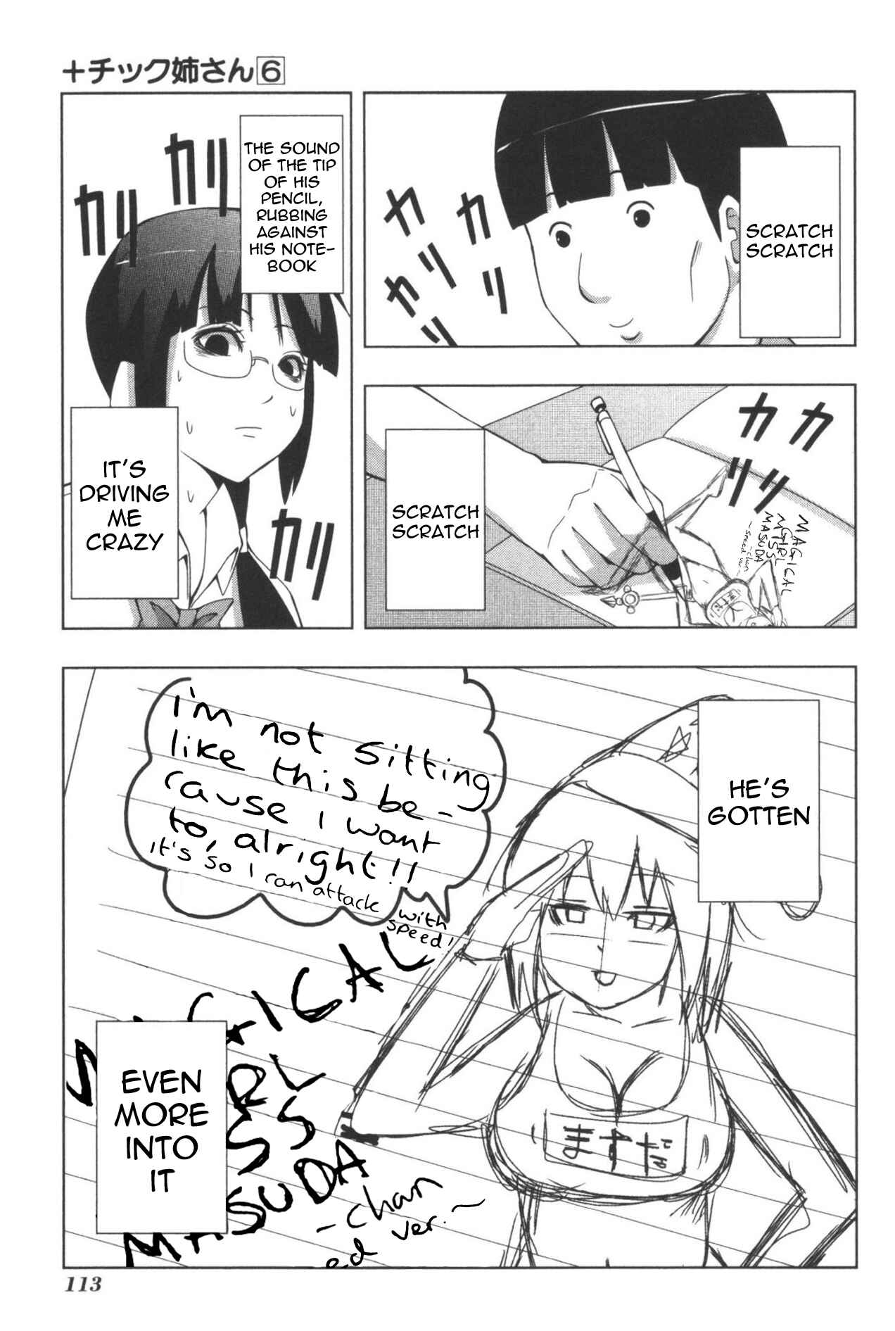 Plastic Neesan Chapter 111 - Page 3