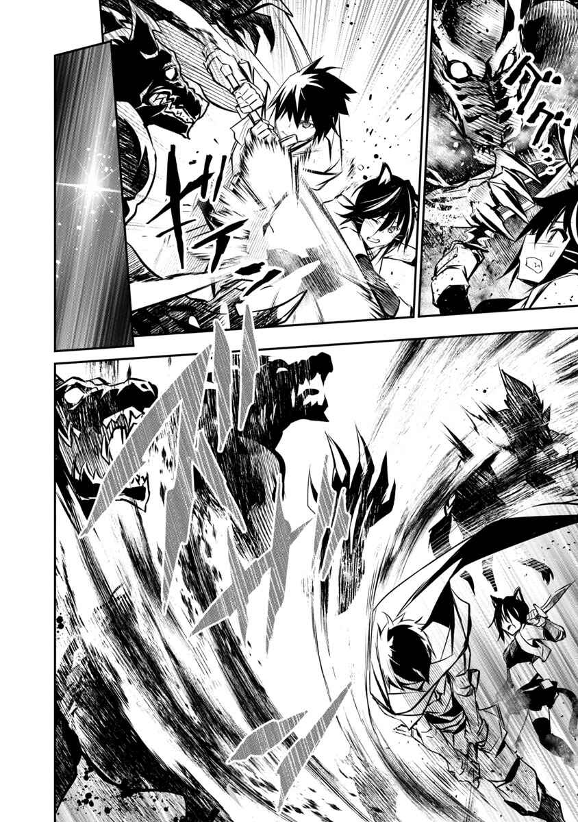 Isekai NTR ~Shinyuu no Onna wo Saikyou Skill de Otosu Houhou~ Chapter 6 - Page 17