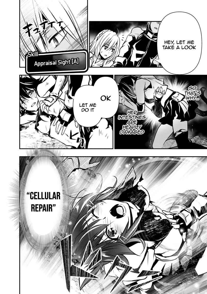 Isekai NTR ~Shinyuu no Onna wo Saikyou Skill de Otosu Houhou~ Chapter 6 - Page 7