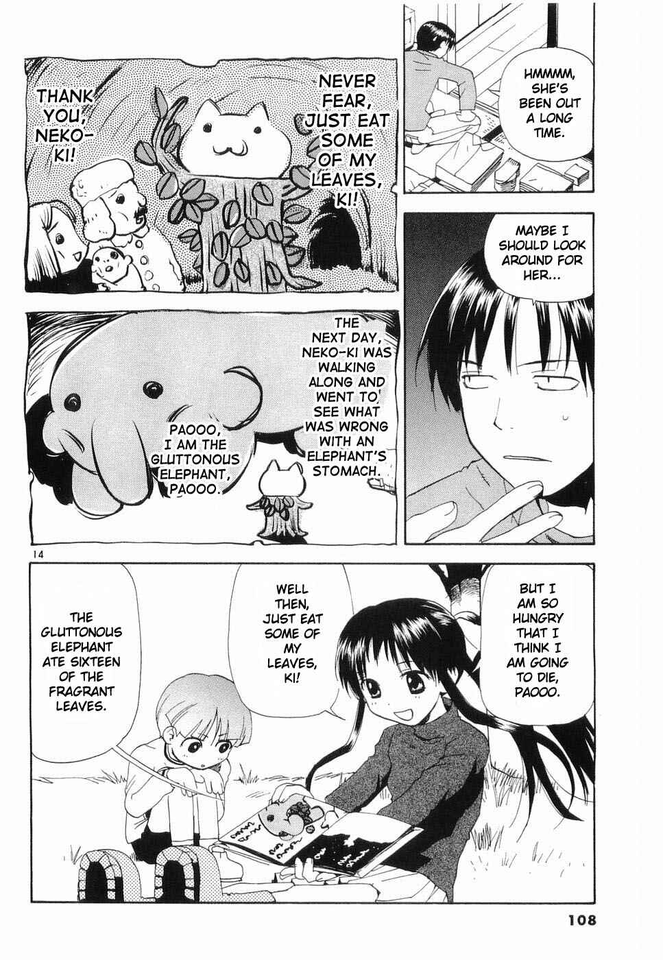 •REC Chapter 29 - Page 14