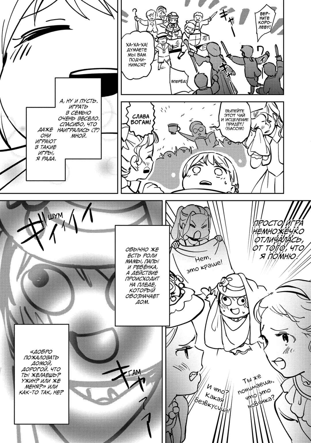 Koushaku Reijou ni Tensei shiteshimatta node, Mental Otome na Ore wa, Zenryoku de Onnanoko wo Tanoshimimasu Chapter 3 - Page 7