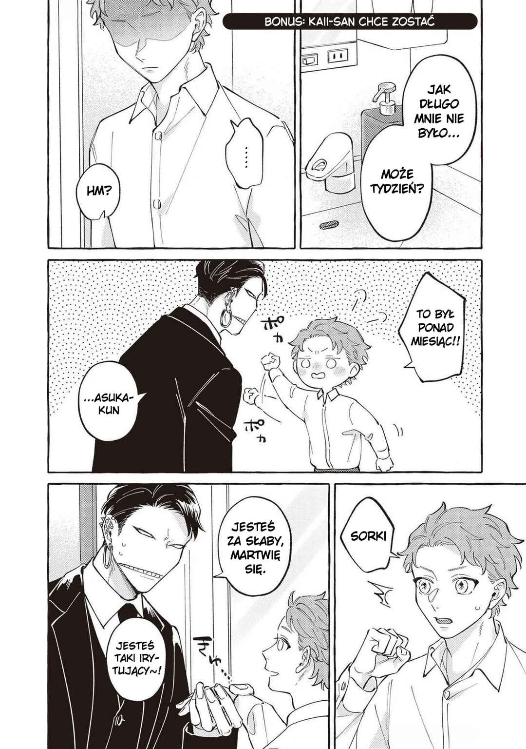 Kaii-san to Asuka-kun no ohanashi Chapter 16 - Page 13