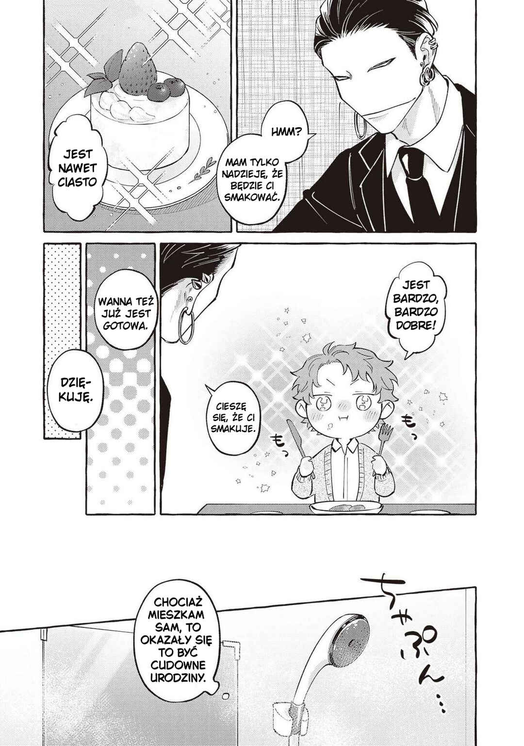 Kaii-san to Asuka-kun no ohanashi Chapter 16 - Page 16