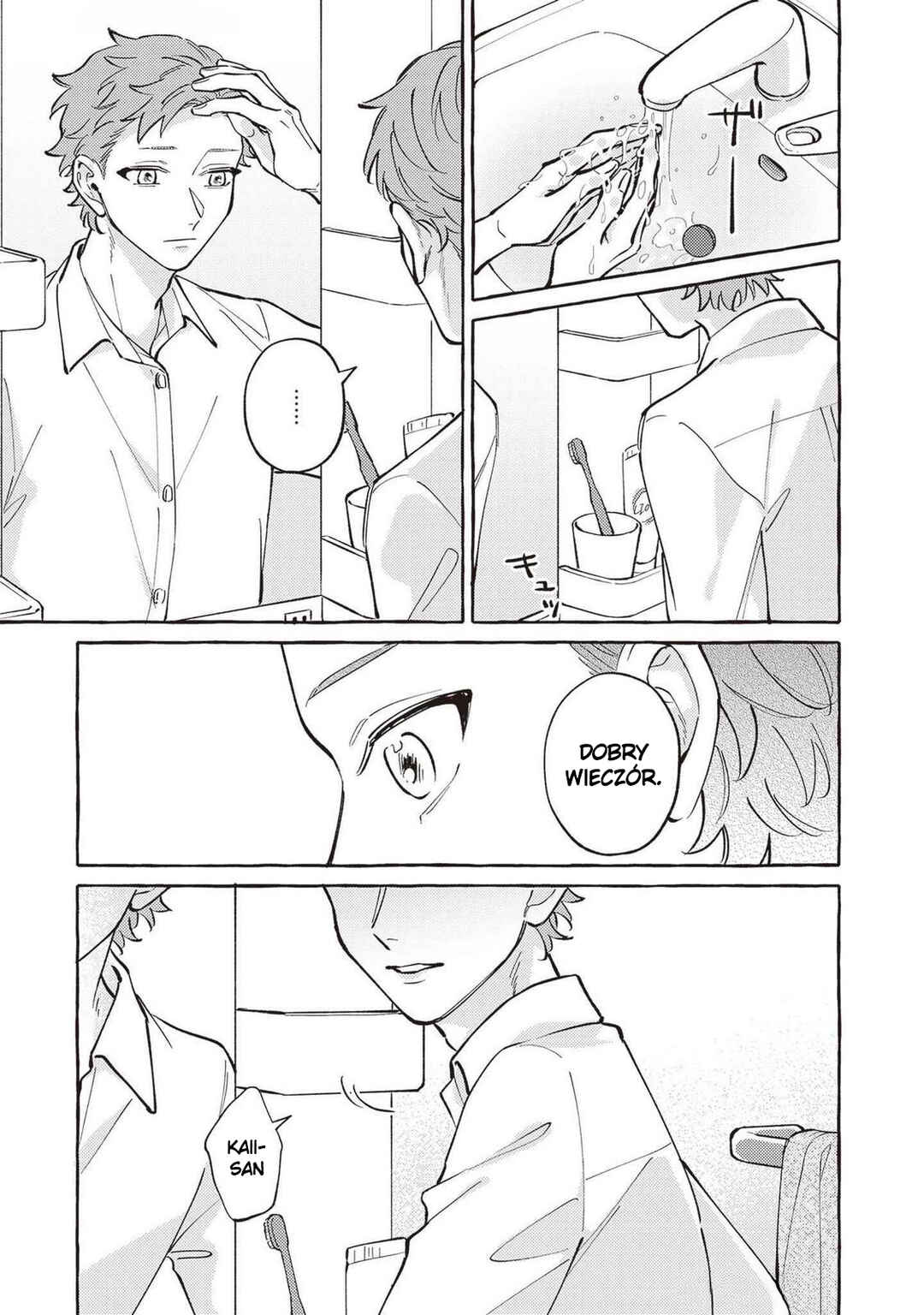 Kaii-san to Asuka-kun no ohanashi Chapter 16 - Page 6