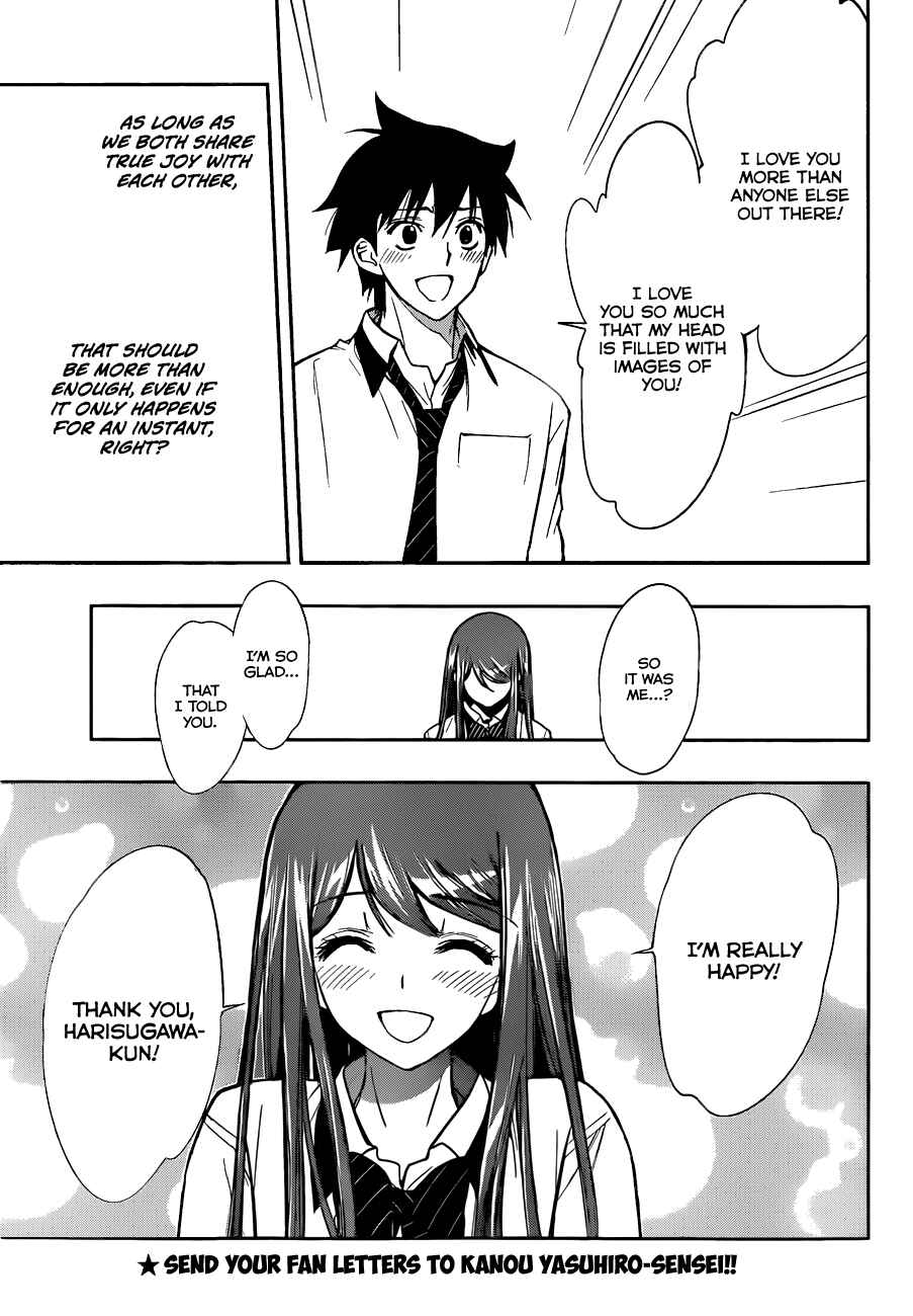 Kagami no Kuni no Harisugawa Chapter 27 - Page 10
