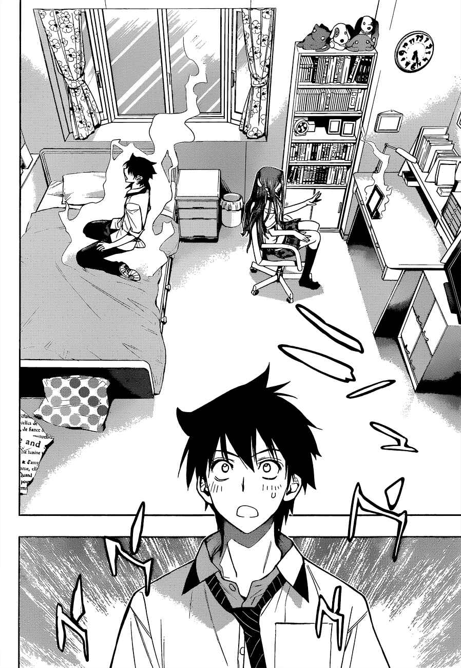 Kagami no Kuni no Harisugawa Chapter 27 - Page 12