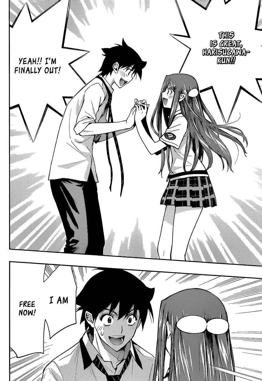Kagami no Kuni no Harisugawa Chapter 27 - Page 14