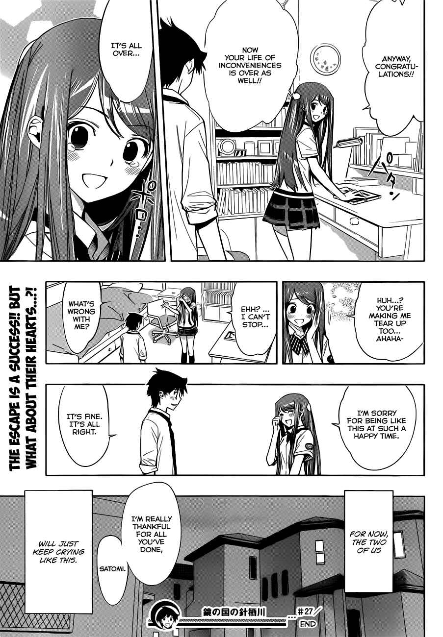 Kagami no Kuni no Harisugawa Chapter 27 - Page 17
