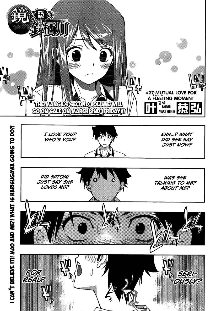 Kagami no Kuni no Harisugawa Chapter 27 - Page 2