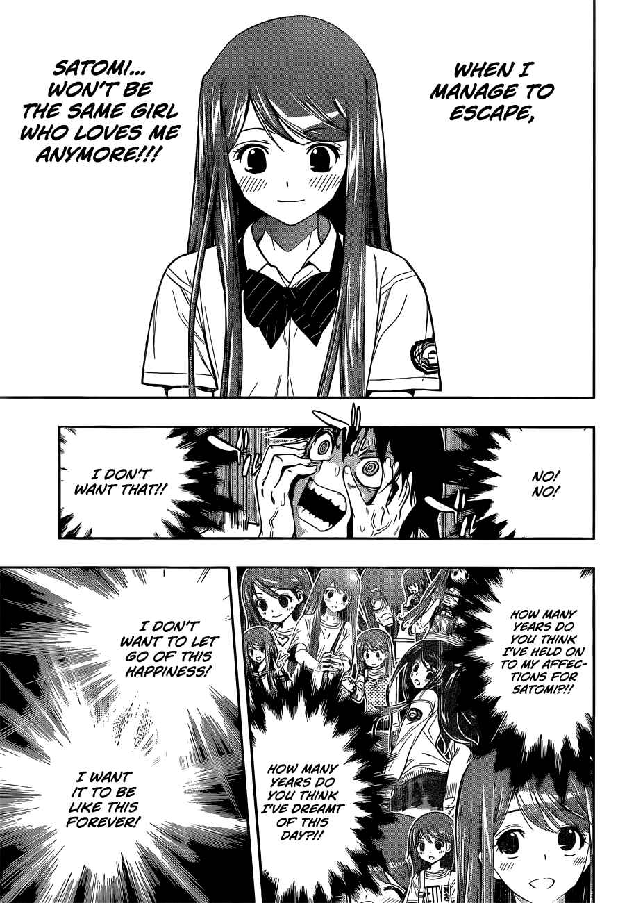 Kagami no Kuni no Harisugawa Chapter 27 - Page 6