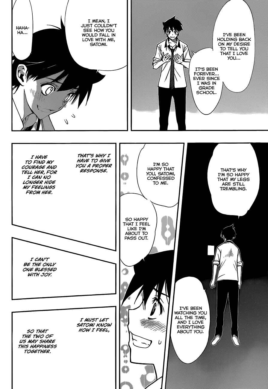 Kagami no Kuni no Harisugawa Chapter 27 - Page 9