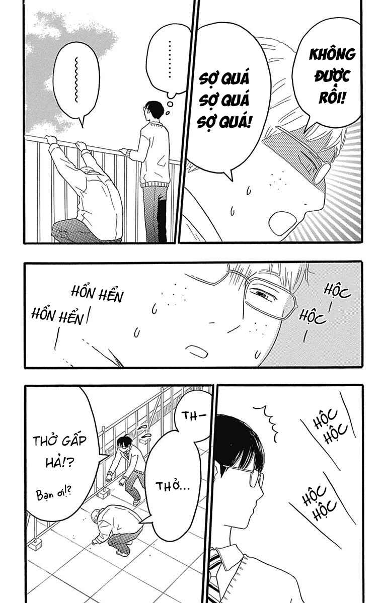 Machida-kun's World Chapter 24 - Page 11