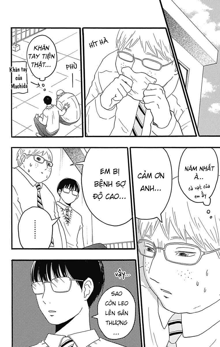 Machida-kun's World Chapter 24 - Page 12