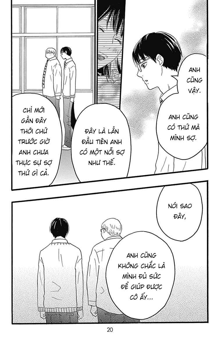Machida-kun's World Chapter 24 - Page 16
