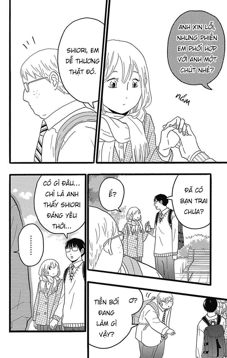 Machida-kun's World Chapter 24 - Page 32