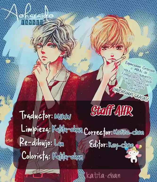 Ao Haru Ride Chapter 47 - Page 2