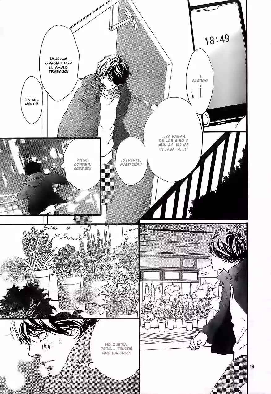 Ao Haru Ride Chapter 47 - Page 20