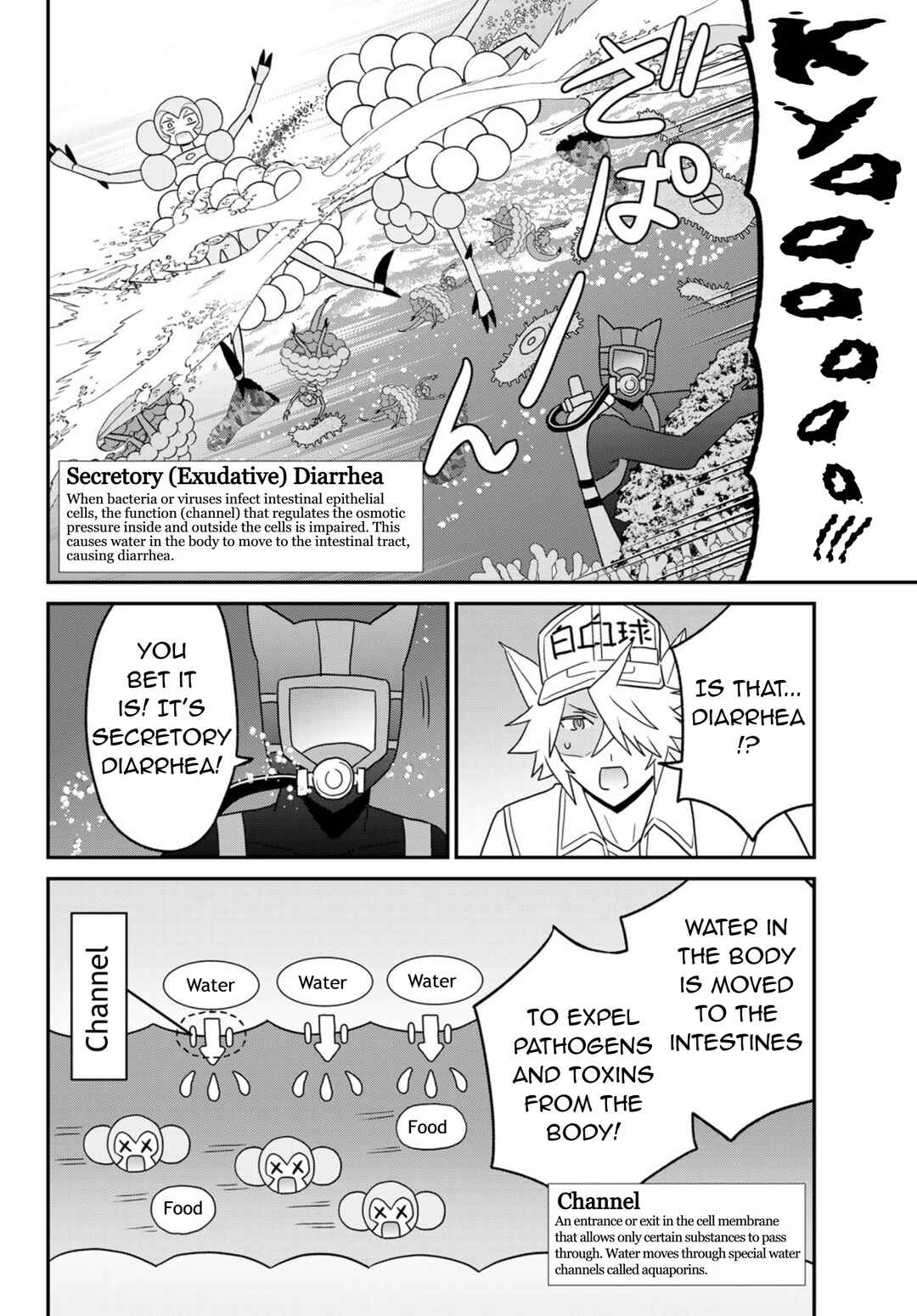 Hataraku Saibou Neko Chapter 20 - Page 18