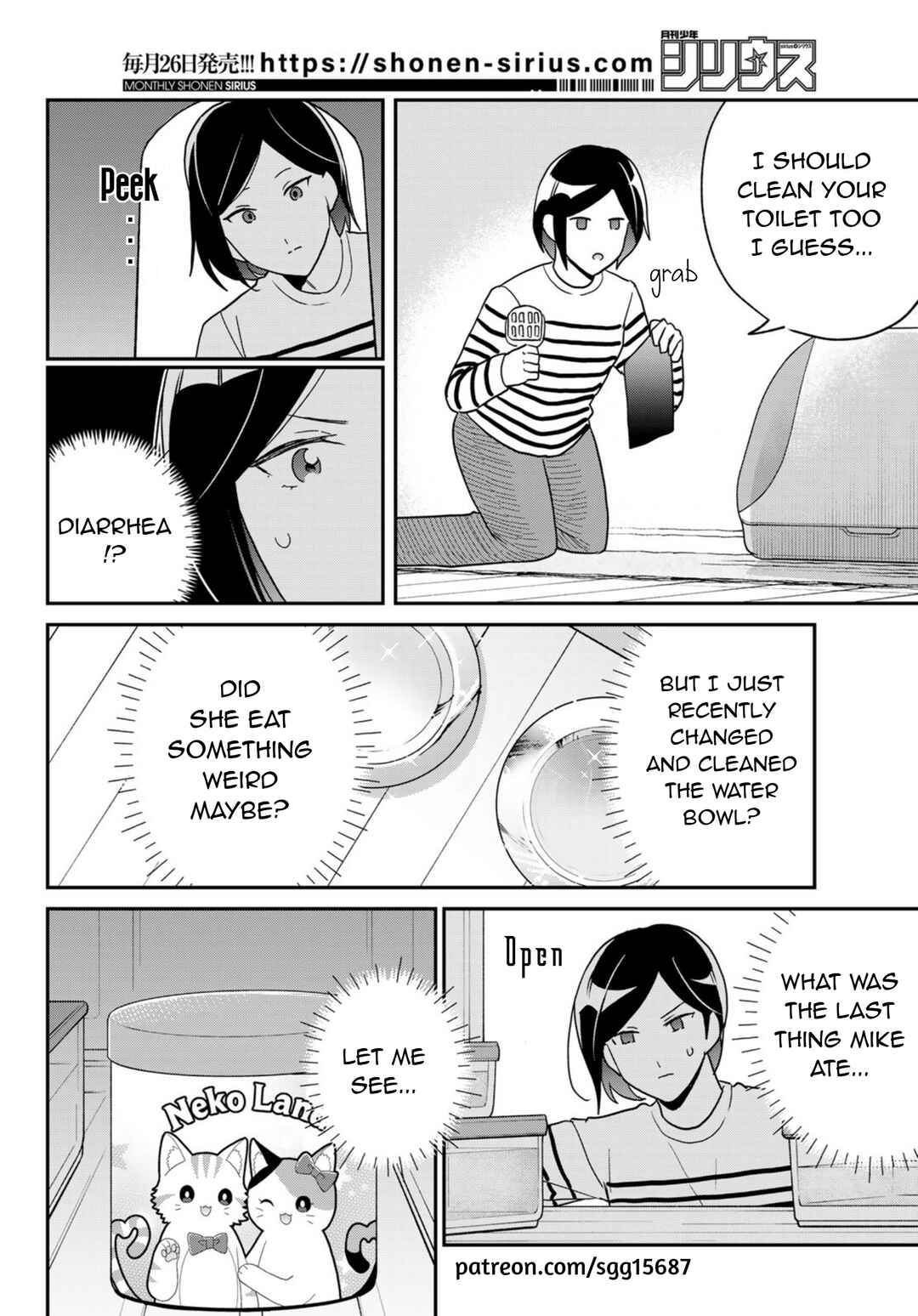 Hataraku Saibou Neko Chapter 20 - Page 20