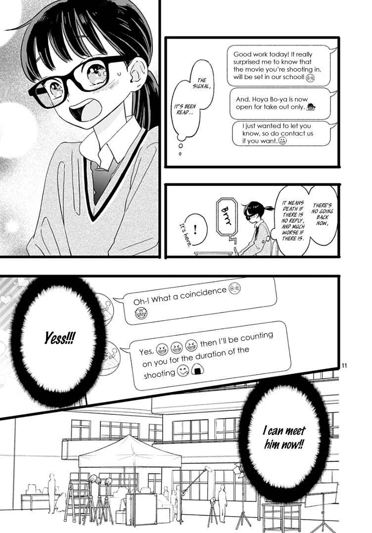 My Special One Chapter 4 - Page 15