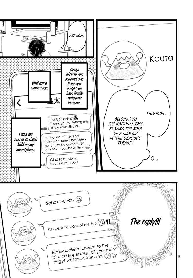 My Special One Chapter 4 - Page 9