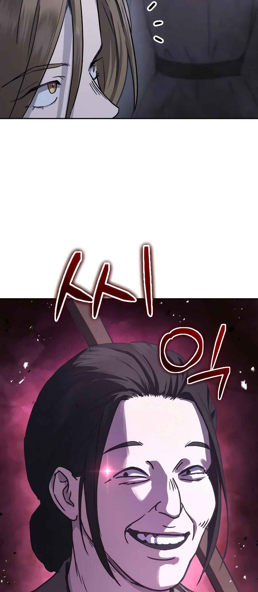 Jeoldae Gunrim Chapter 18 - Page 12