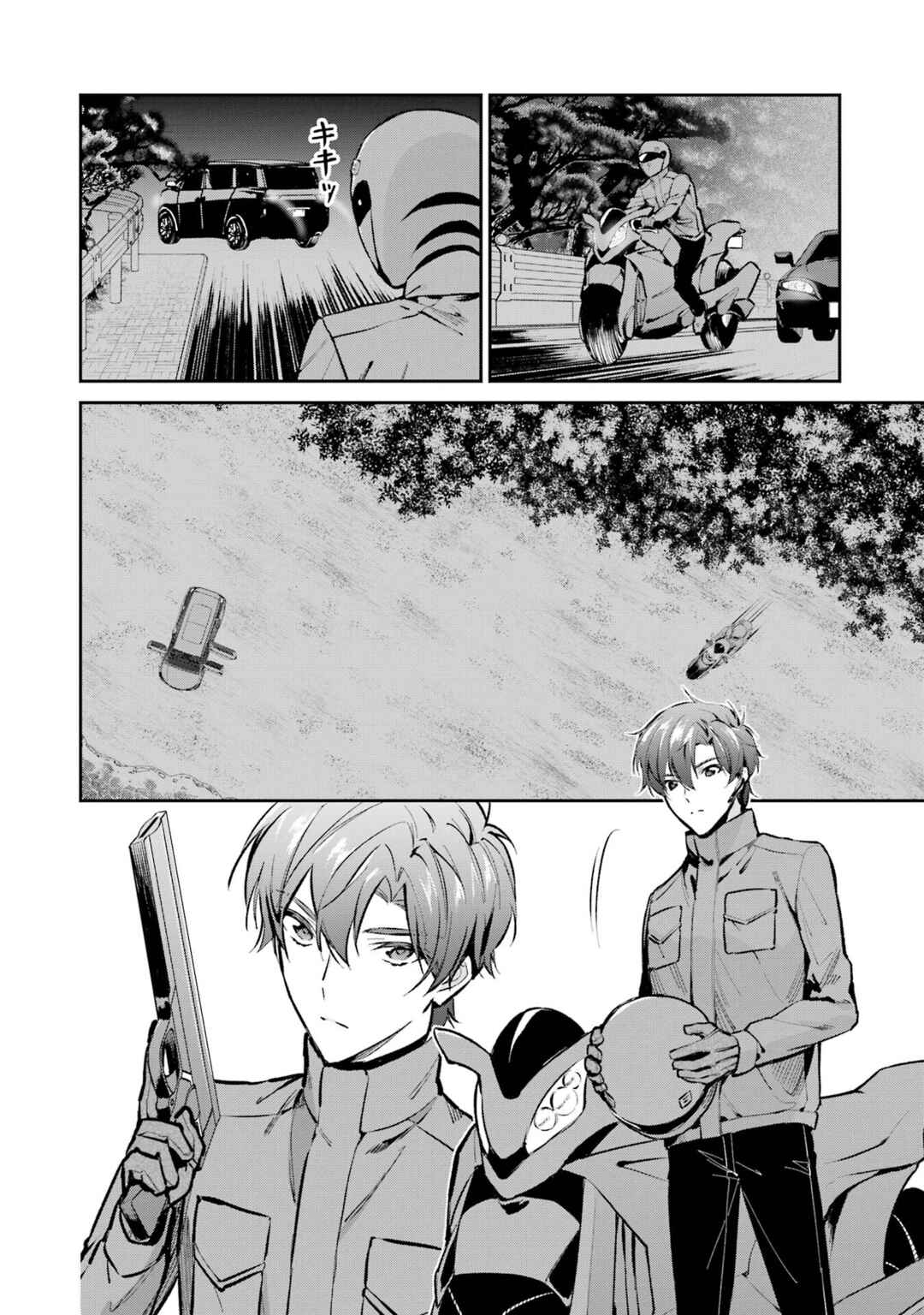 Mahouka Koukou no Rettousei - Ichijou Masaki Tenkou-hen Chapter 4 - Page 10