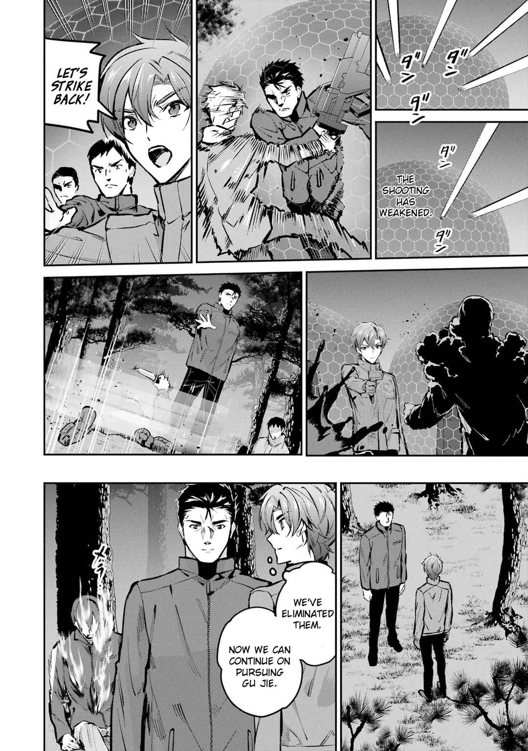 Mahouka Koukou no Rettousei - Ichijou Masaki Tenkou-hen Chapter 4 - Page 12