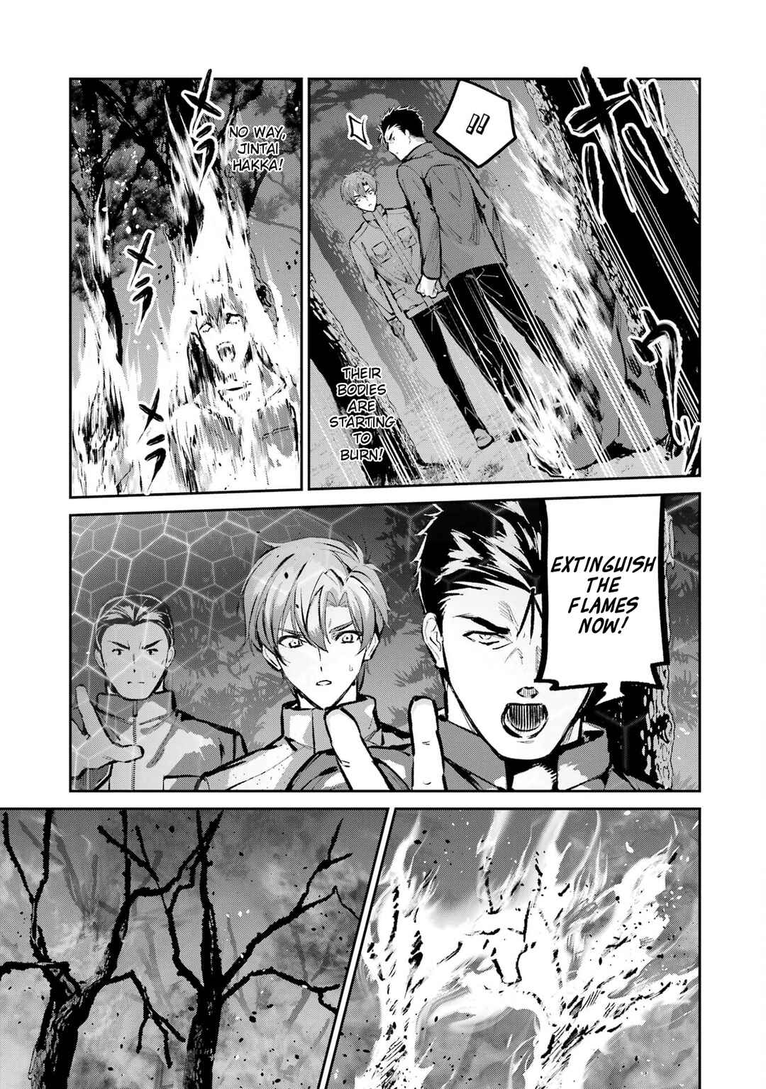 Mahouka Koukou no Rettousei - Ichijou Masaki Tenkou-hen Chapter 4 - Page 13