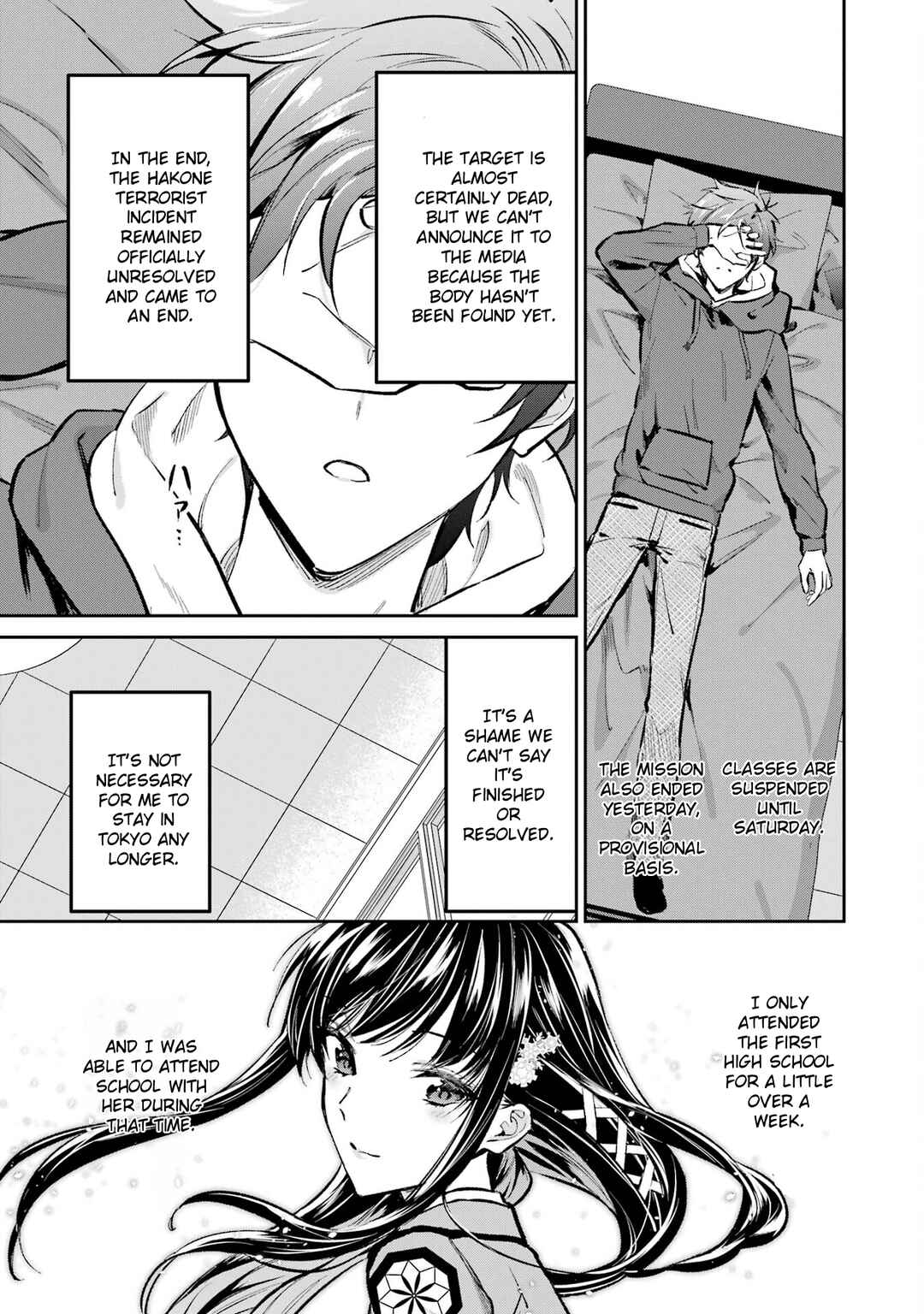 Mahouka Koukou no Rettousei - Ichijou Masaki Tenkou-hen Chapter 4 - Page 17