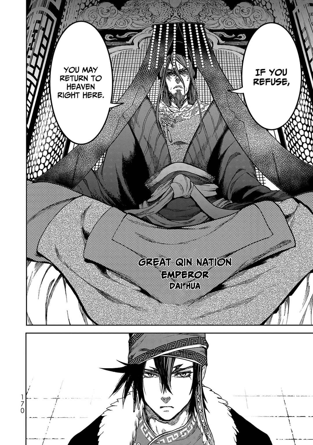 Shoukoku no Altair Gaiden - Toukoku no Subaru Chapter 8 - Page 10