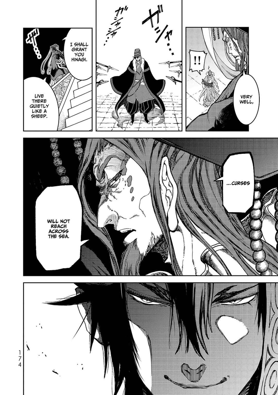 Shoukoku no Altair Gaiden - Toukoku no Subaru Chapter 8 - Page 14