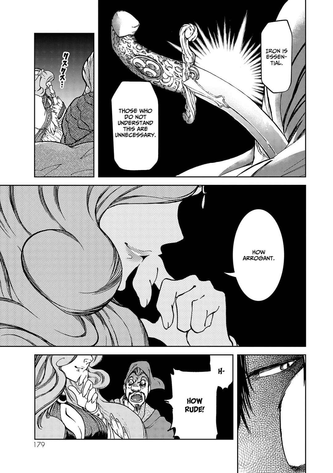 Shoukoku no Altair Gaiden - Toukoku no Subaru Chapter 8 - Page 19