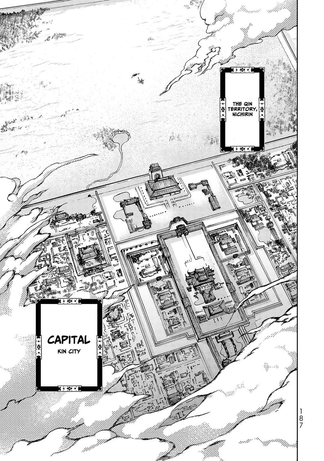 Shoukoku no Altair Gaiden - Toukoku no Subaru Chapter 8 - Page 27
