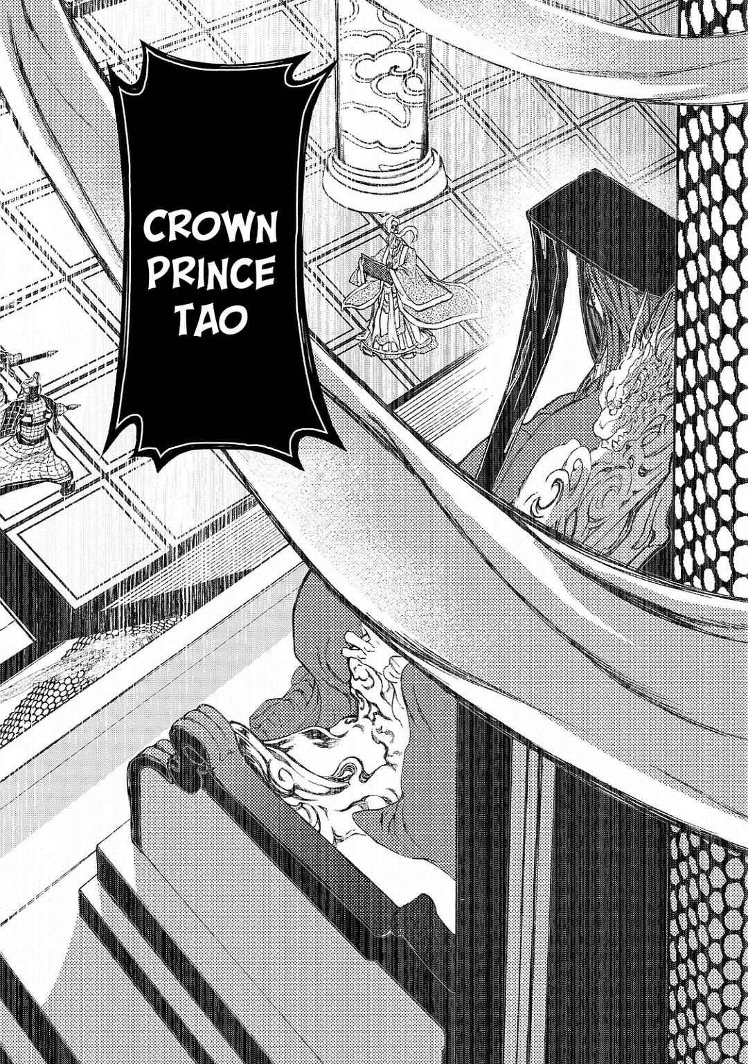 Shoukoku no Altair Gaiden - Toukoku no Subaru Chapter 8 - Page 4