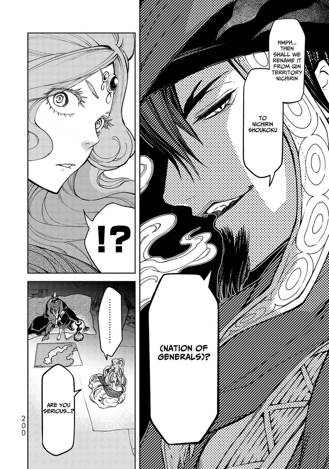 Shoukoku no Altair Gaiden - Toukoku no Subaru Chapter 8 - Page 40