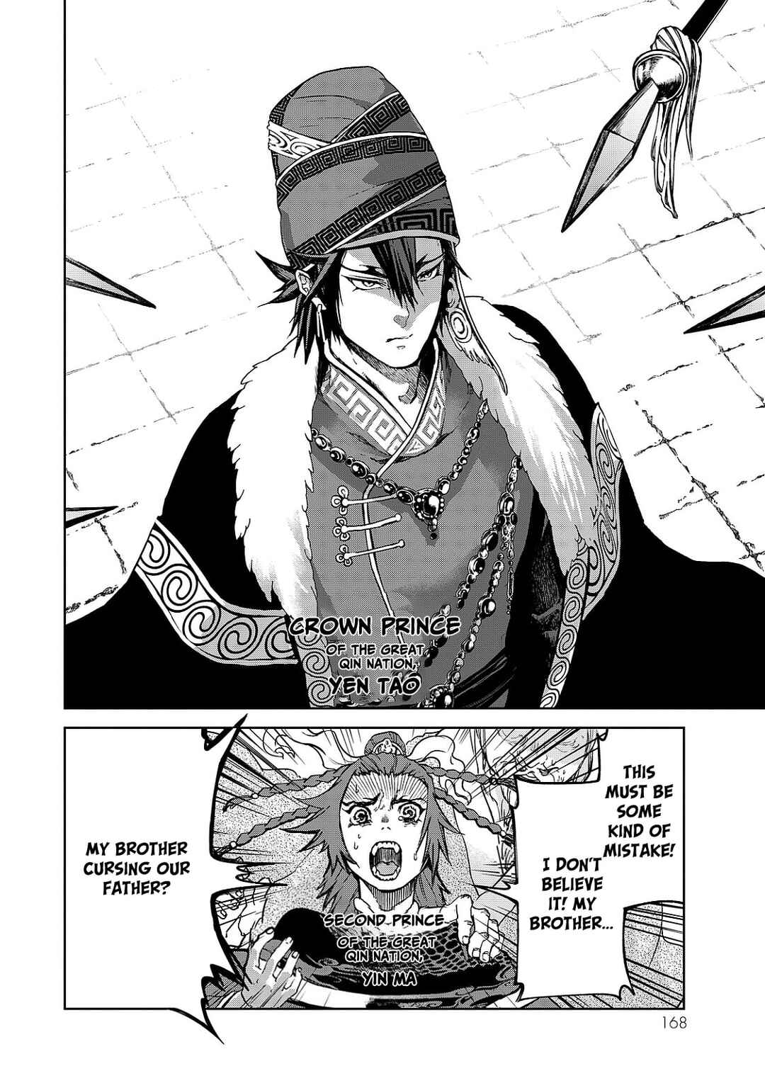 Shoukoku no Altair Gaiden - Toukoku no Subaru Chapter 8 - Page 8