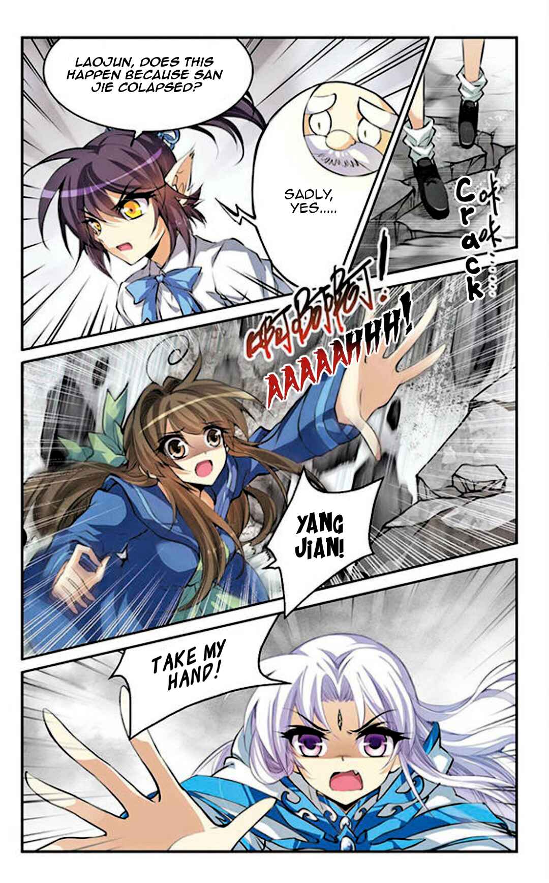 San Yan Xiao Tian Lu Chapter 128 - Page 11