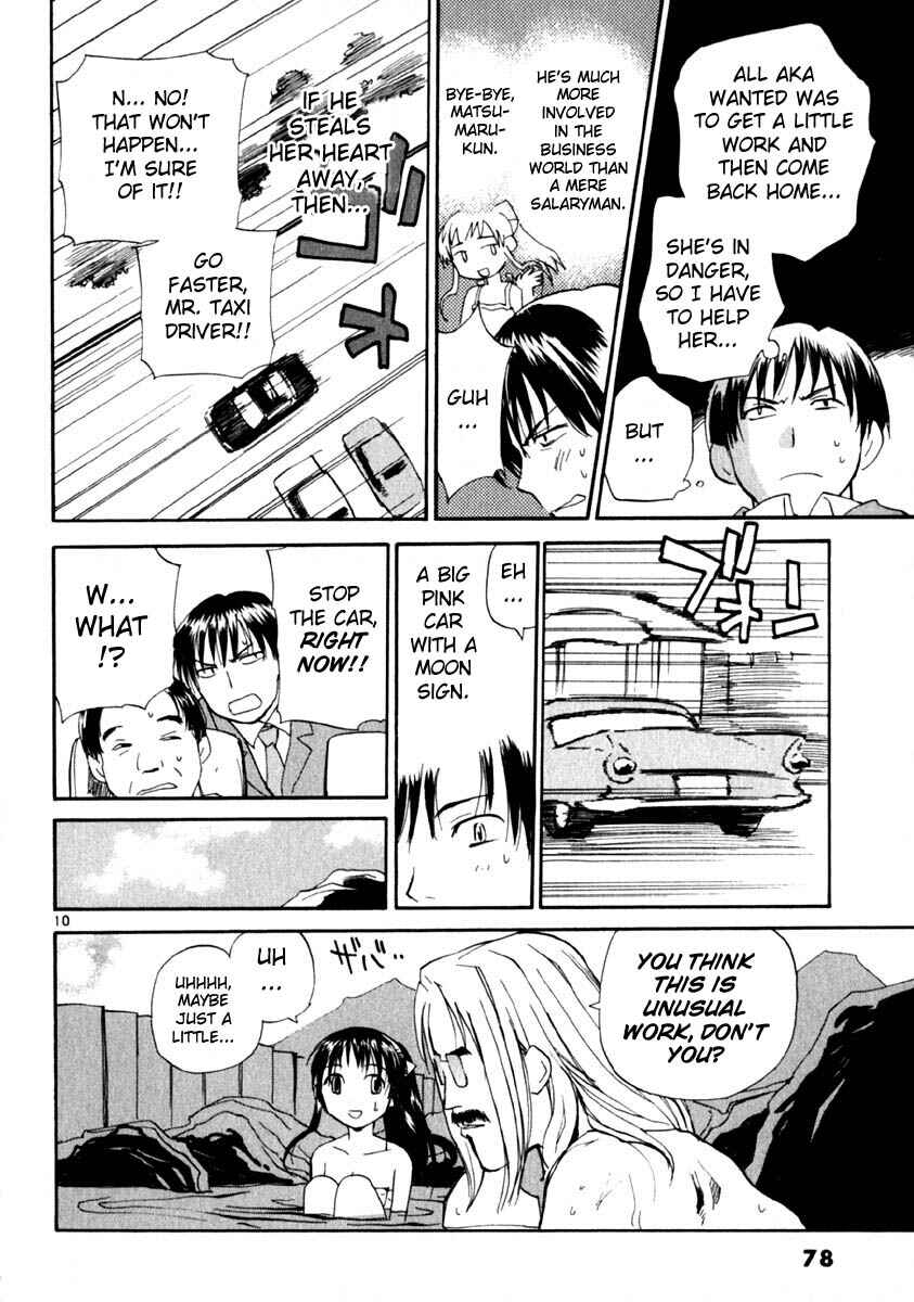 •REC Chapter 11 - Page 10