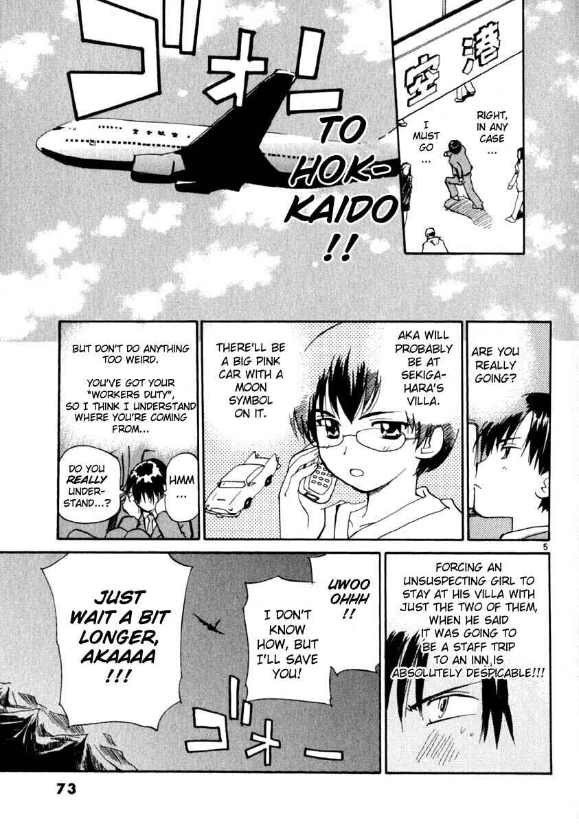 •REC Chapter 11 - Page 5