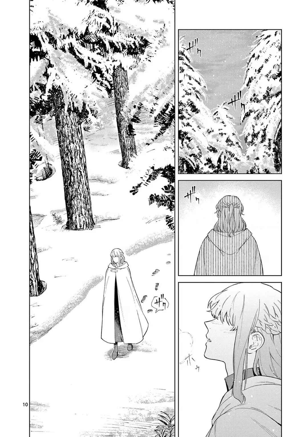 Mou Kyoumi ga Nai to Rikonsareta Reijou no Igai to Tanoshii Shinseikatsu Chapter 1 - Page 12