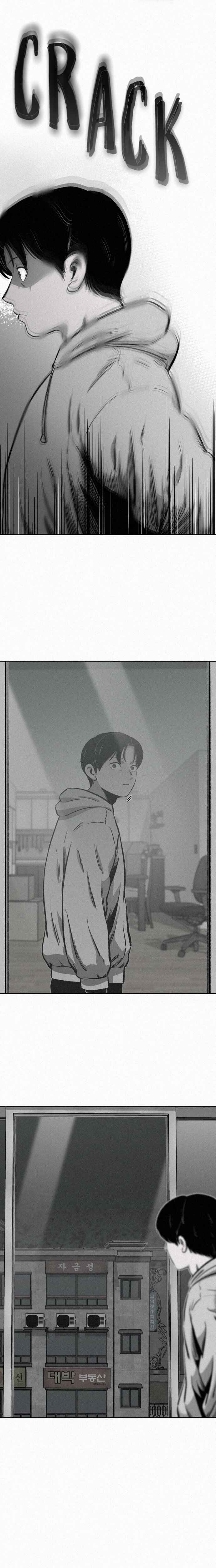 Ne Iut eul Saranghara Chapter 1.1 - Page 11