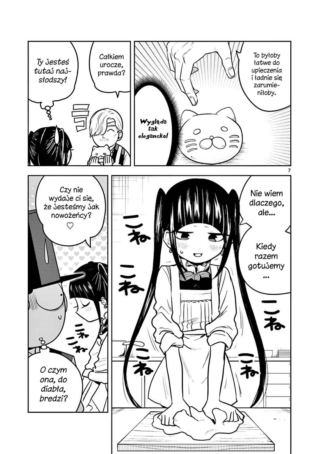 Shinigami Bocchan to Kuro Maid Chapter 33 - Page 8