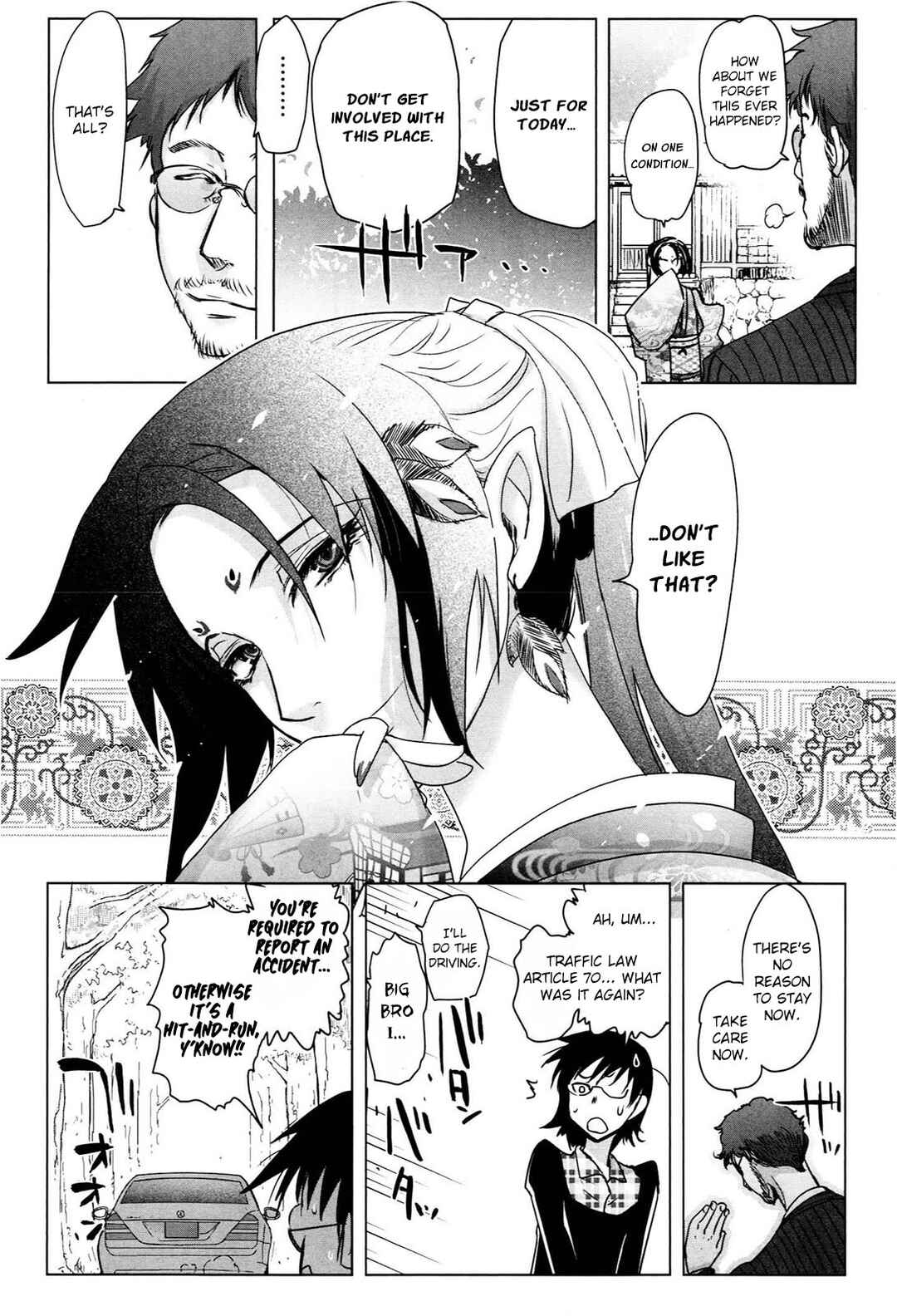 Deathless Chapter 1 - Page 11