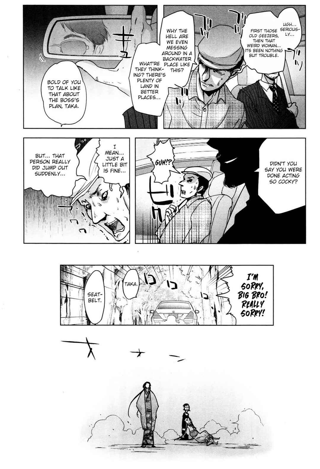 Deathless Chapter 1 - Page 12