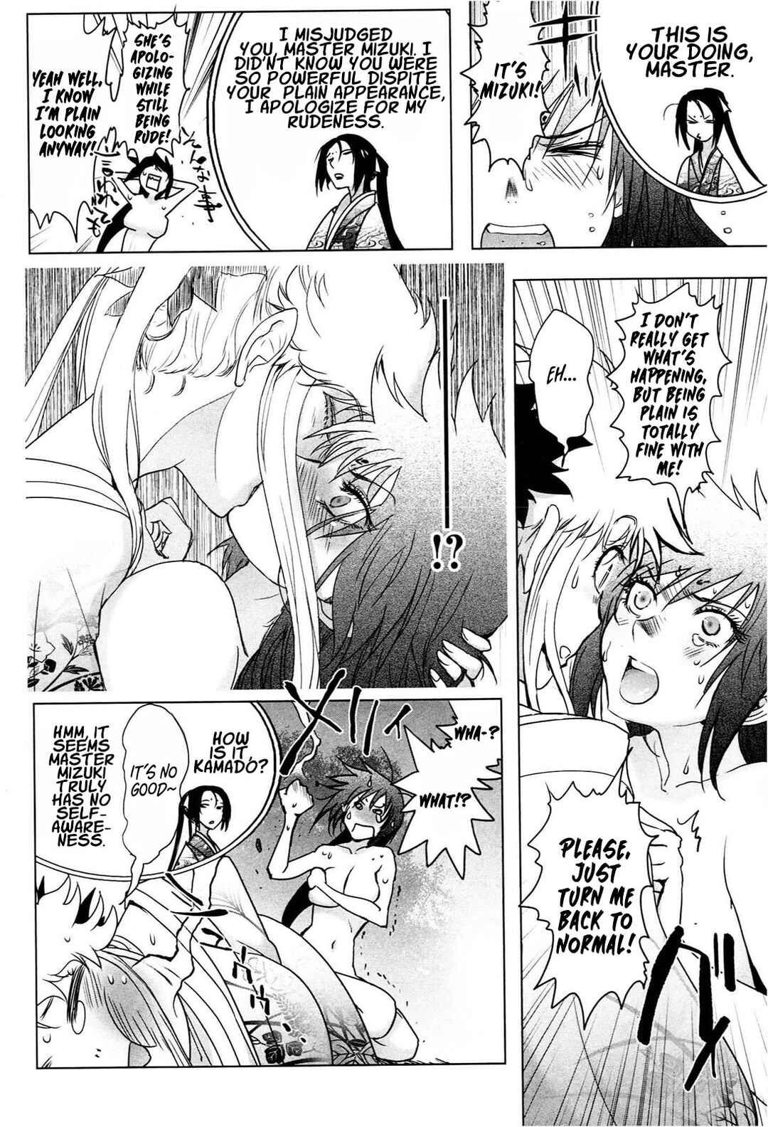 Deathless Chapter 1 - Page 33